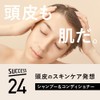 Success 24 Moist Feel Conditioner, Main Unit, Fruity Floral Scent,