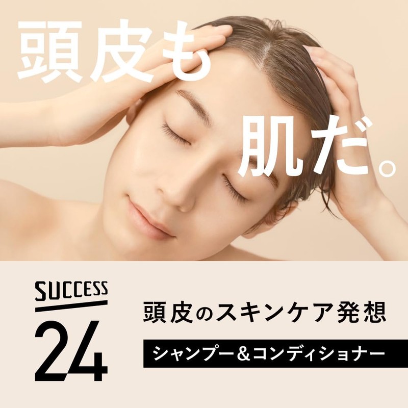 Success 24 Moist Feel Conditioner, Main Unit, Fruity Floral Scent,