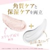 Dove Cherry & Apricot Milk Creamy Body Scrub, Exfoliating Care,