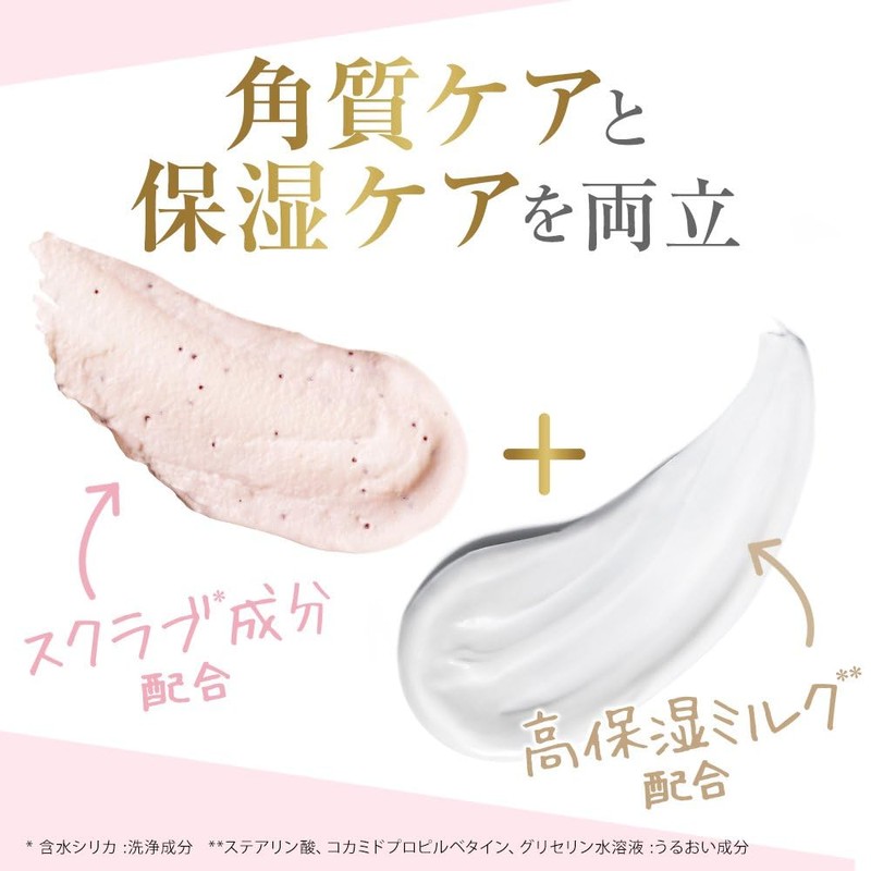 Dove Cherry & Apricot Milk Creamy Body Scrub, Exfoliating Care,