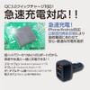 Arcs X-304 3-Port DC Charger QC+A2 Black
