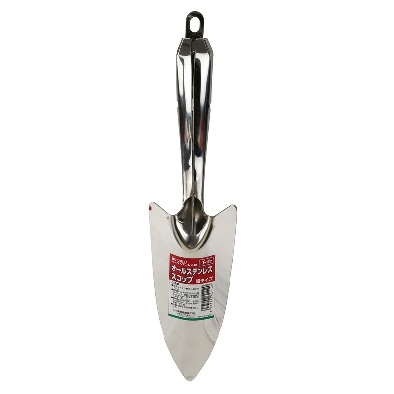 Senkichi All Stainless Steel Scoop, Rust Resistant, Approx. 11.4 inches