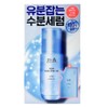 NEW Hanyul Young Mugwort Inner Moisture Mugwort Hyal Serum 40ml+40ml