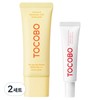 Tokobo Tocobo Vita Airy Sun Primer 35ml + Tone-Up Sun Cream 10ml SPF50+ PA++++ Set, 2 Sets / 토코보 비타 에어리 선 프라이머 35ml + 톤업 선크림 10ml SPF50+ PA++++ 세트, 2세트