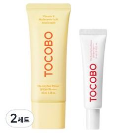 Tokobo Tocobo Vita Airy Sun Primer 35ml + Tone-Up Sun Cream 10ml SPF50+ PA++++ Set, 2 Sets / 토코보 비타 에어리 선 프라이머 35ml + 톤업 선크림 10ml SPF50+ PA++++ 세트, 2세트