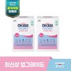 Shanghai Immune Protein Balance Diet Care Pouch 2 Boxes (38g x 14 Pouches) / 최신상하이뮨 프로틴 밸런스 다이어트 케어 파우치 2박스 (38g x 14포)