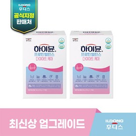 Shanghai Immune Protein Balance Diet Care Pouch 2 Boxes (38g x 14 Pouches) / 최신상하이뮨 프로틴 밸런스 다이어트 케어 파우치 2박스 (38g x 14포)