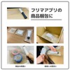 APM Japan Packaging Wrap (Mini Stretch Film) Easy Handy Wrap