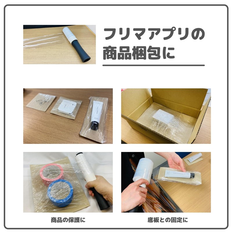 APM Japan Packaging Wrap (Mini Stretch Film) Easy Handy Wrap