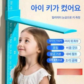 Orange 정밀 학교 보건실 가정용 수동 측정기 재기자 몸무게 검사 오렌지 180cm [화이트 210cm] Precision School Health Room Home Manual Measuring Device Rebound Body Weight Tester Orange 180cm [White 210cm]