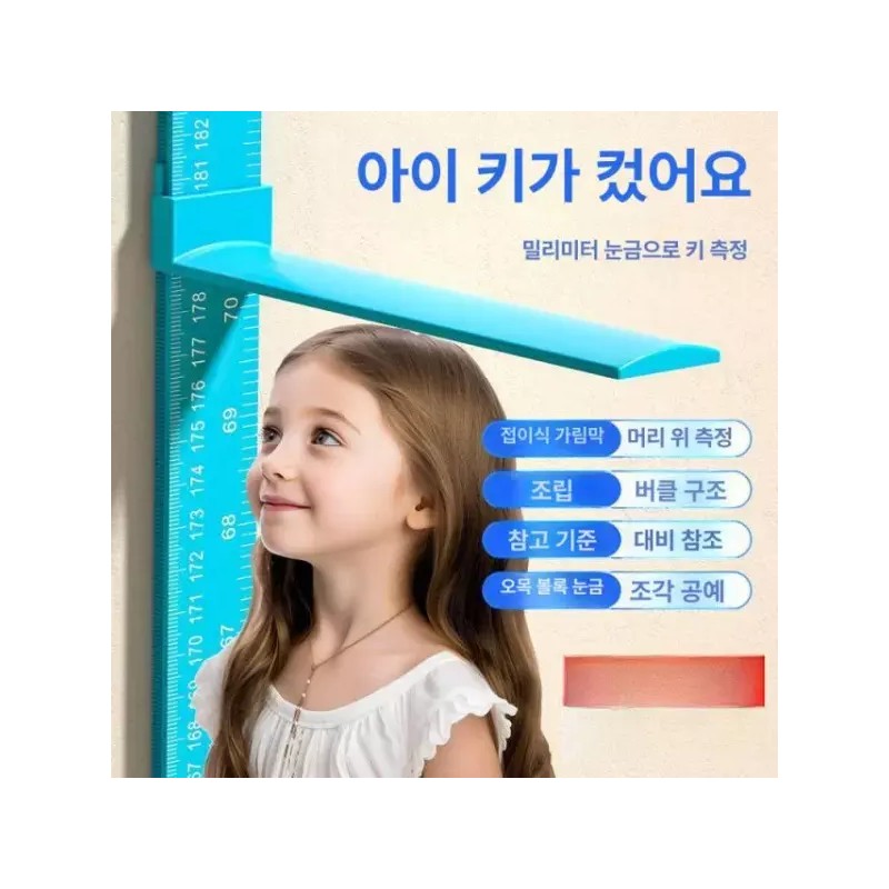 Orange 정밀 학교 보건실 가정용 수동 측정기 재기자 몸무게 검사