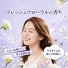 yurutto by TELESA Shantree Body Full Body Shampoo, All-in-One Shampoo,