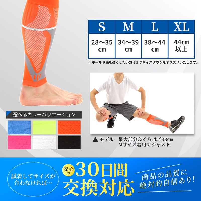 [QQOLi] [Supervised by Active Chiropractor] Calf Supporter, 3-Level Compression Compression