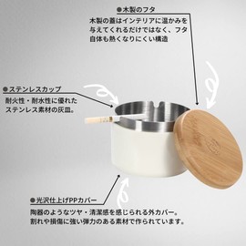 one+lifestyle Tabletop, Ashtray, Wooden Lid Included, Simple, Modern, Stylish, Interior, Stylish, Camping, Outdoor, Large Capacity, Outdoor, Portable, Suitable for Miscellaneous Goods, Accessory Case,