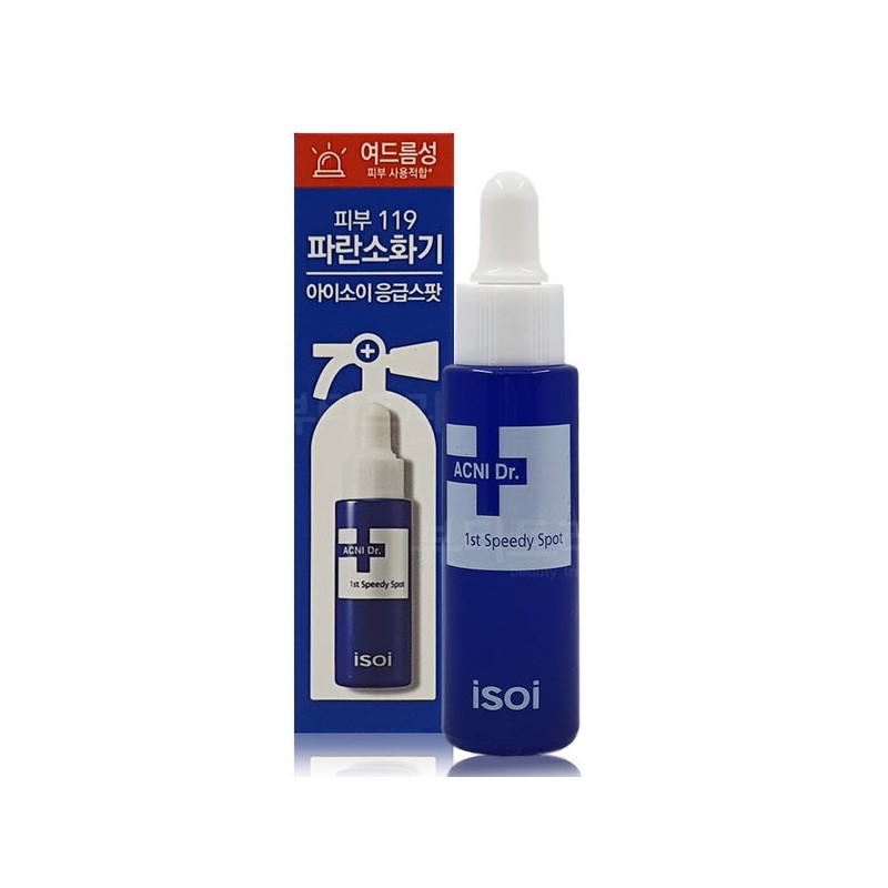 Isoi Acne Doctor First Speedy Spot 14ml / 아이소이 아크니