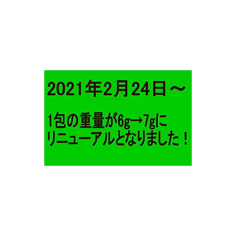 食事のおともに食物繊維入り緑茶 6g×30包 ×3個セット