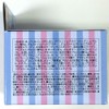 EVERYYOU Eye Pack Everyday Eye Mask (EX Moist) 120 Sheets