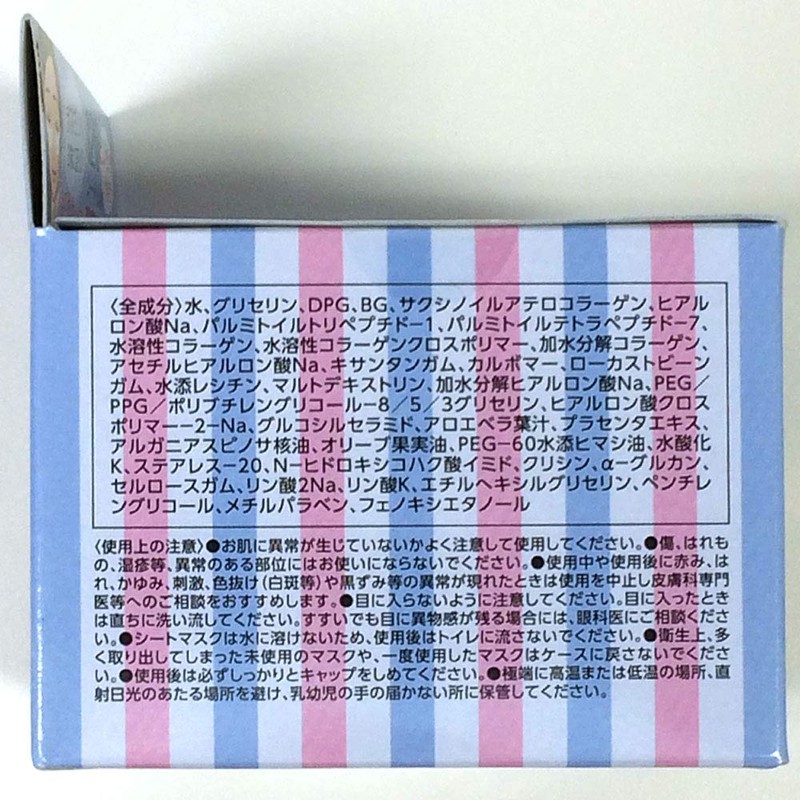 EVERYYOU Eye Pack Everyday Eye Mask (EX Moist) 120 Sheets