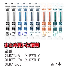 Pentel AMZ-XLR7TL-5C Ballpoint Pen Refill, EnerGel Infree, 0.7mm, 10 pcs in 5 Colors