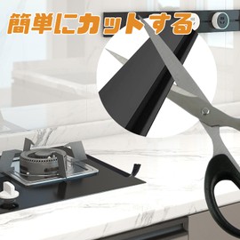 Socpuro Stove Gap Washer, 0.2 x 2.5 inches (6 x 63 mm), Wide Gap Washer, Black, Kitchen, Washbasin, Washing Machine, Gap Filling, Cover, Rubber, Gas Stove, Gap Tape, Splash Prevention, Free Cut, Gap