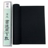 Eight 2-Folds Cutting Paper for Sled rachin, Black School 1 mm