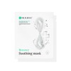 Rejuran Clinic Recover Soothing Mask 5 sheets / 리쥬란 클리닉