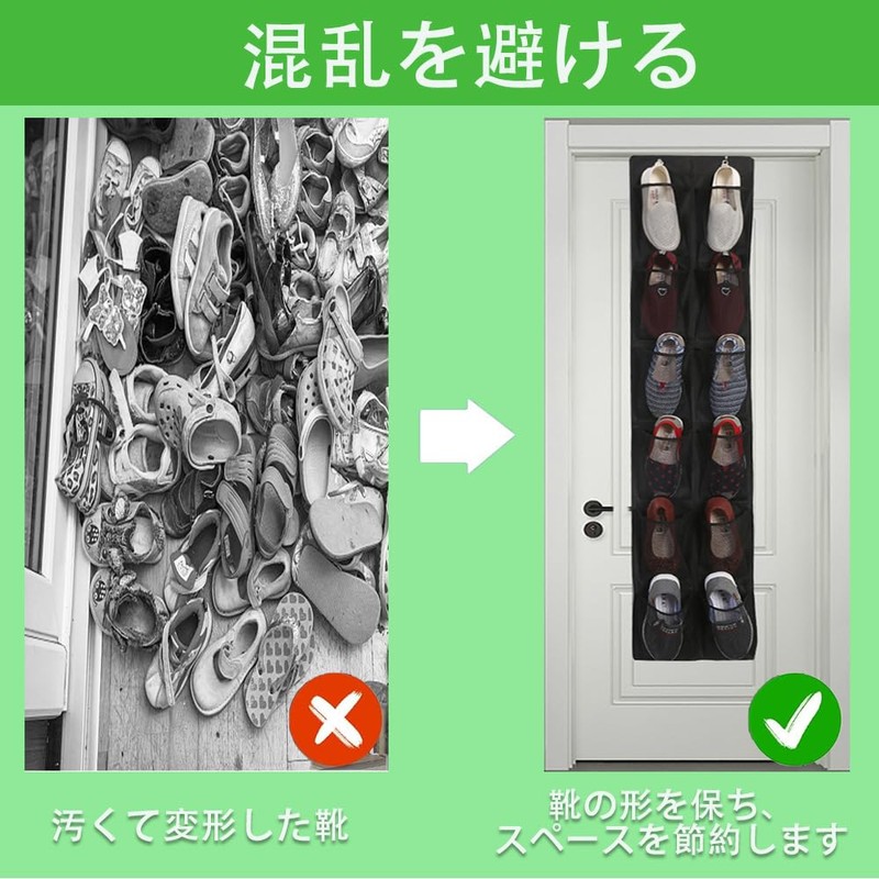Basic Wall Pocket Shoe Storage Over the Door Shoe Storage