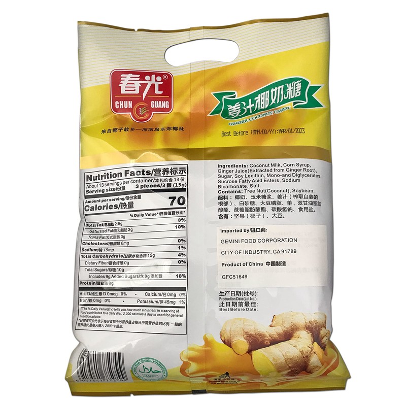 Chun Guang Ginger Coconut Candy 7.05 Ounce From China