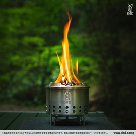 DOD Q1-131-SL Sierra Moe Fire, Bonfire Stand, Barbecue Stove, Solo, Tabletop Grill, Sierra Cup, Storage Bag Included