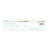 Ams Design (Ima) Minnow Komomo SF Lure