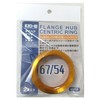 KYO-EI INDUSTRIAL CORPORATION Hub Centric Ring, 2.6 inches (67 mm)
