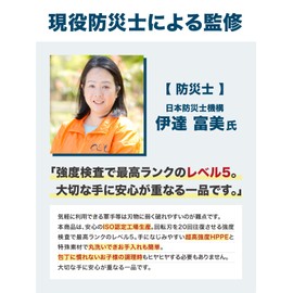 Liferinger Sword Gloves (Supervision of Active Disaster Prevention) Work Gloves for Adults and Children; Cut Resistant Level 5 That Will Not Cut Without Turning Blades Over 20 Times, Protects Your Hands From Cutlery, Long-Lasting, Cooking Aid, Crafts, Di