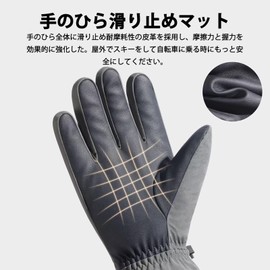 SunGoddy Outdoor Gloves (2023 Winter Model), Men's Fleece Lined, Touchscreen Compatible, Bike Gloves, Anti-Slip, Waterproof, Windproof, Cold Protection, For Mountain Climbing, Fishing, Commuting to Work, Skiing, Work, Winter, One Size Fits Most, Men's, W