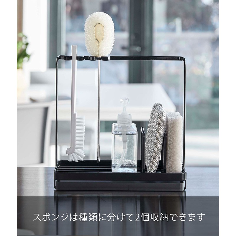 Yamazaki 4994 Sponge & Cleaning Tool Stand, Black, Approx. W