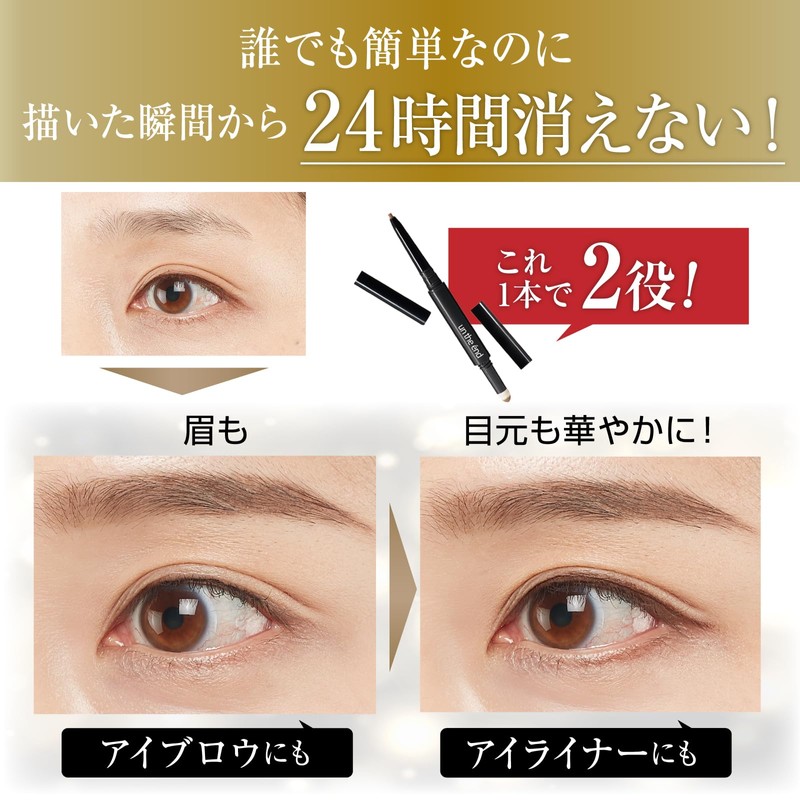 Angene End Last Eyebrow Eyebrow Pencil Powder 2-Way Eyeliner Waterproof