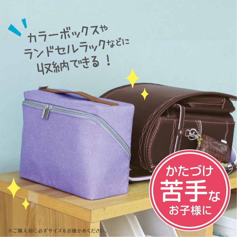 Sonic Storage Box Livigak Opens All Around Study Bag Violet