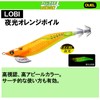 Duel Egi: EZ-Q Finplus Langan No. 3.5 LOBI: 06 Luminous