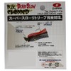 ZAPPU Rubber Jig PD Chopper Modified Dead Throw 1/4 oz