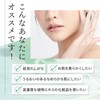 Hatomugi Beauty Serum, Solution 100% CONODO Conodo, Hatamugi Extract, 1.0
