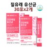 질유산균 질유래 아연 프로바이오틱스 락토바실러스 가루 분말 30포x2개 Zinc Probiotics