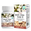 Angelica root extract powder Decusin domestic angelica root powder 90