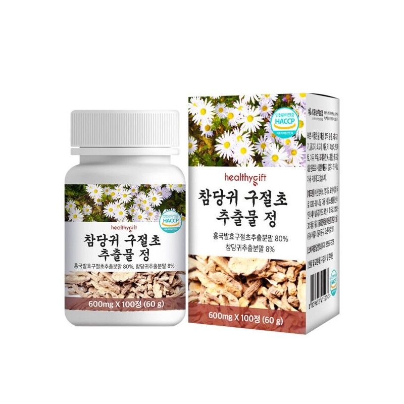 Angelica root extract powder Decusin domestic angelica root powder 90