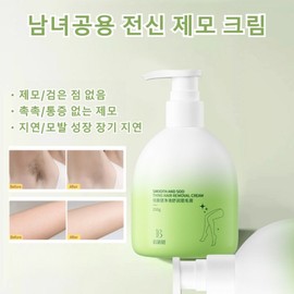 [100% Hair Removal] Self Hair Removal Cream Full Body Hair Removal Cream Large Capacity Full Body Hair Removal for Unisex Non-irritating Hair Removal Cream Painless Hair Removal Cream 250g, 1 Piece / [100%제모] 셀프 제모크림 전신 제모 크림 대용량 남녀공용 전신 제모 무자극 제모크림 무통 제모크림 250g, 1개