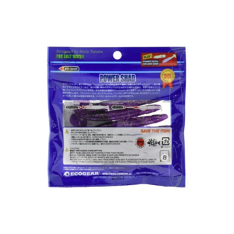 MARUKYU Eco Gear Power Shad [4 inch / 422 Suruga