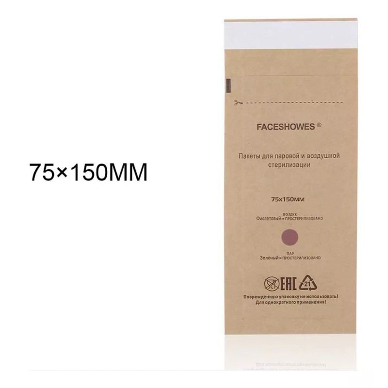 Esterilizer Bolsas Para Esterilización Chica Kraft 100 Pzas