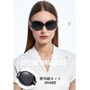 $ole only UV400 Sole-Only Sunglasses, Small Face Effect, Large, Eyewear