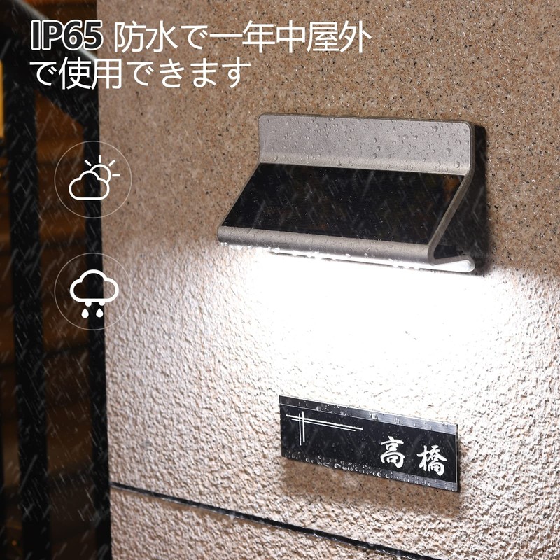 GWSOLAR Solar Nameplate Light, Entryway Light, Pillar Light 【Reason for