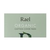 Rael, Organic Cotton Cover Pads, Regular, 14 Count