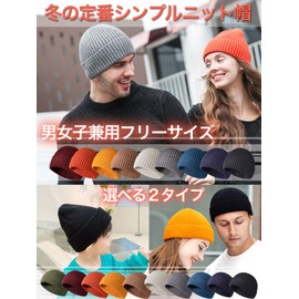 M2Ma Men's Beanie, Thick, Ribbed Knit Hat, Unisex, One Size Fits Most, Made of Good Quality Rayon, High Elasticity, Lightweight, Knit with Inner Cap, navy