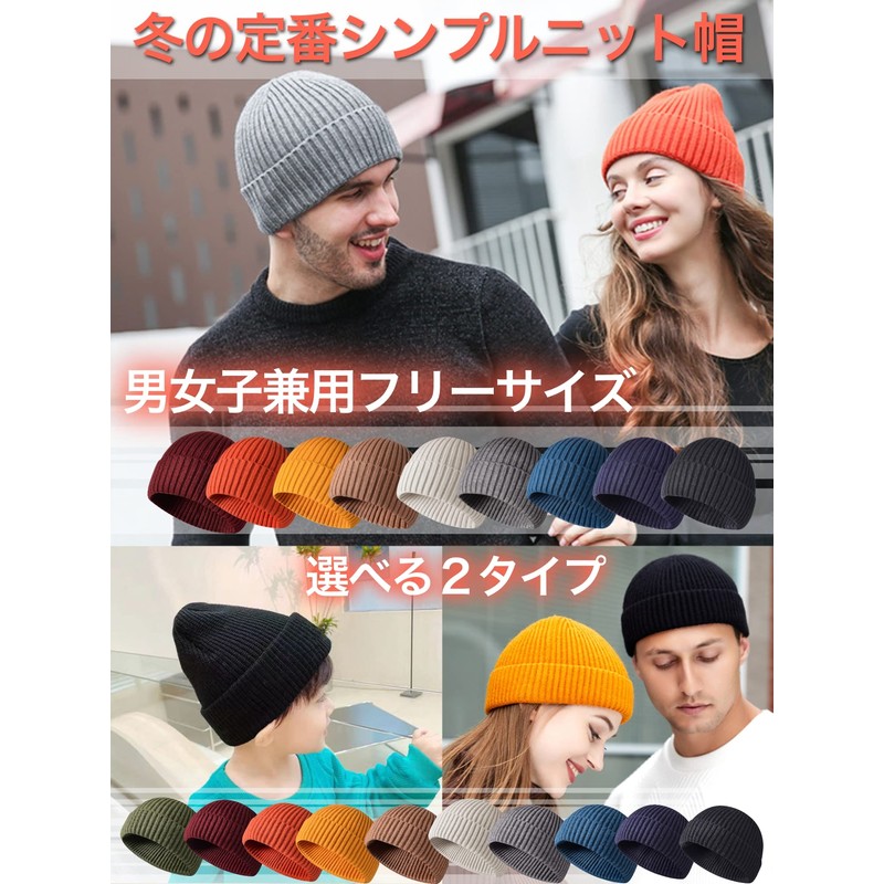 M2Ma Men's Beanie, Thick, Ribbed Knit Hat, Unisex, One Size